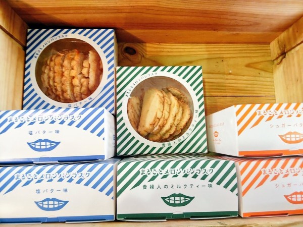 武蔵浦和 ハッピーハッピーにまるごとメロンパンラスクが登場 上司の話は聞きたくない Snsでも話題のメロンパンとは 浦和裏日記 さいたま市の地域ブログ