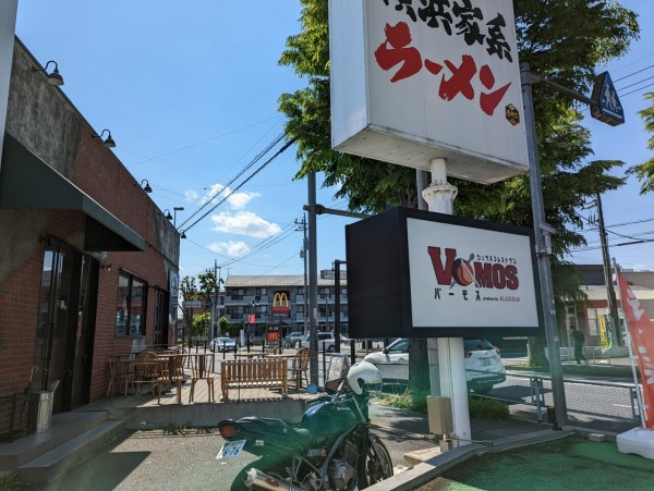バーモス 埼玉大学近くに安くて美味しいシュラスコ食べ放題のお店がオープン ランチメニューも 浦和裏日記 さいたま市の地域ブログ