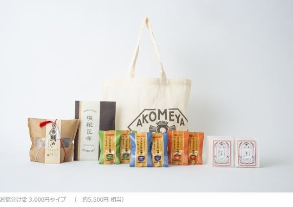 新店 浦和パルコ1fにakomeya Tokyoが11 9オープン お得な福袋販売あり 浦和裏日記 さいたま市の地域ブログ