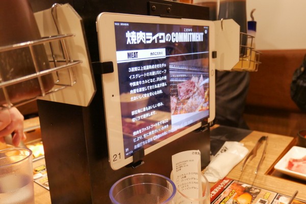 大宮 焼肉ライクに行ってきた 1人焼き肉が楽しめる強力なチェーン店 浦和裏日記 さいたま市の地域ブログ