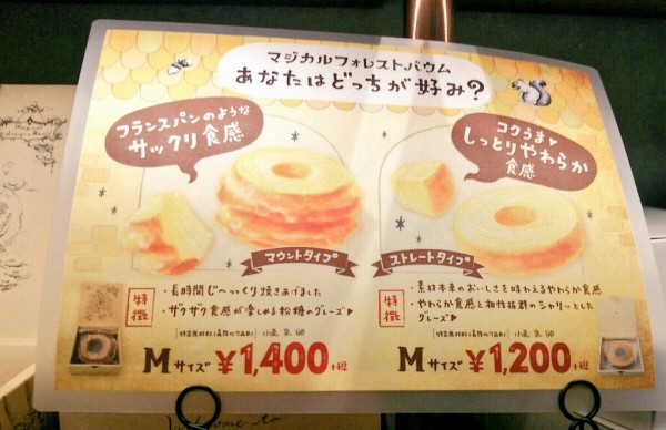 新店】ねこねこ食パン イオンモール北戸田店：メニューや焼き上がり 