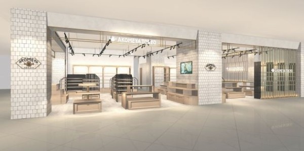 新店 浦和パルコ1fにakomeya Tokyoが11 9オープン お得な福袋販売あり 浦和裏日記 さいたま市の地域ブログ 新店 浦和パルコ1fにakomeya Tokyoが11 9オープン お得な福袋販売あり 浦和裏日記 さいたま市の地域ブログ