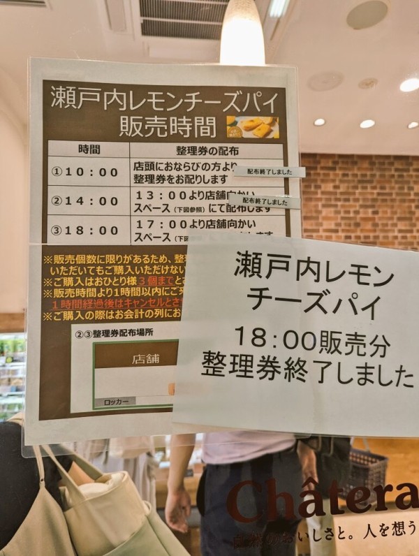 大宮駅東口 シャトレーゼが6 23 木 オープン 行ってきたレポート 閉店したハワイ カウコーヒー Jr大宮駅店の跡地 浦和裏日記 さいたま市の地域ブログ