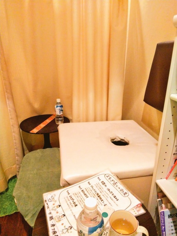 よもぎ蒸しって一体なに 効果は いくらでできる 体験レポート 浦和裏日記 さいたま市の地域ブログ よもぎ蒸しって一体なに 効果は いくらでできる 体験レポート 浦和裏日記 さいたま市の地域ブログ