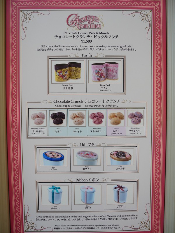 Tdl オリジナルチョコレートクランチ缶専門店 ピック マンチ は35周年の限定出店 マルタナビ 社会人からのマルタ留学ブログ Tdl オリジナルチョコレートクランチ缶専門店 ピック マンチ は35周年の限定出店 マルタナビ 社会人からのマルタ留学ブログ