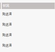 Snsの友達に年賀状が送れる 日本郵便の はがきデザインキット17 の注文の仕方 1枚130円 自分の住所も入力必要なし マルタナビ 社会人からのマルタ留学ブログ