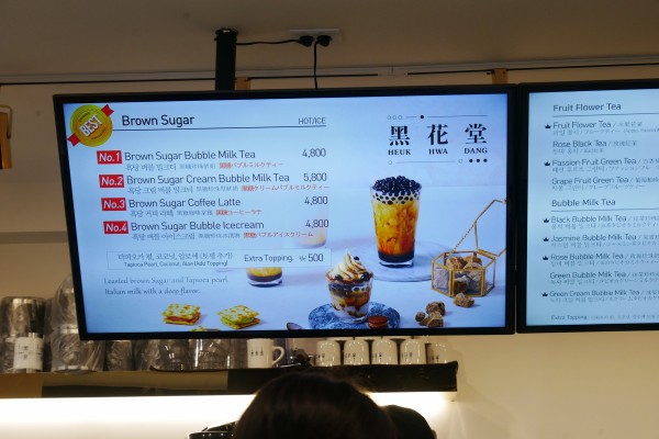 韓国タピオカ 黒花堂 흑화당 フックァダン 明洞店のメニュー 黒糖タピオカが美味しい クレカ利用可能 マルタナビ 社会人からのマルタ留学ブログ