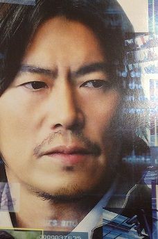 悦司さん 眉間のしわは反則です Hiroのぐだぐだ日記