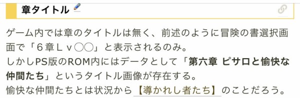 かっこいい サブタイトル