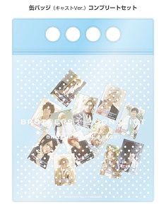 販売グッズの発表です！（追記あり） : 舞台『BROTHERS CONFLICT