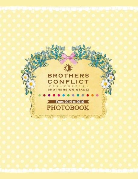 フォトブック完成 追加販売決定 舞台 Brothers Conflict Brothers On Stage 3 The Final 公式ブログ