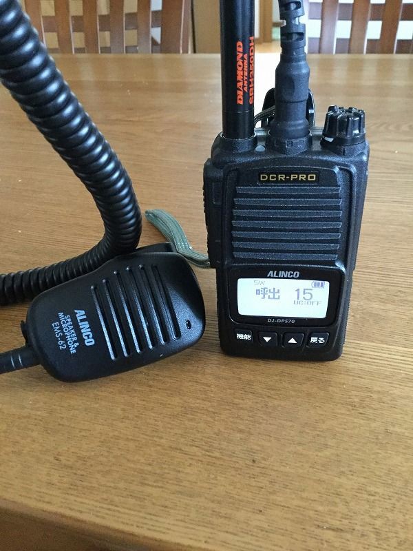 値下げ　デジタル簡易無線　ALINCO DJ-DPS70 DJ-DPS70シリーズ | 無線機器 アルインコ株式会社電子事業部