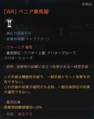 放置作業一覧 クザカ狂信徒の見聞録 黒い砂漠