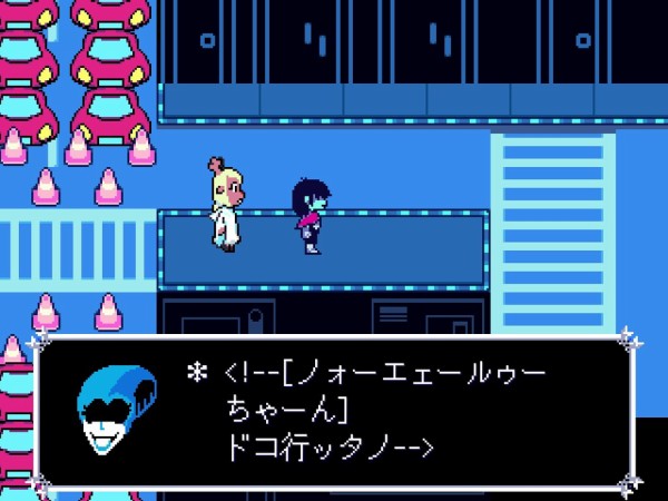 セーラームーン バンド 夏野寛子 『25時,赤坂で (2)』 コミコミ