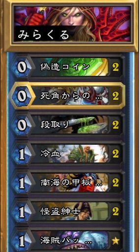 Hs ミラクルローグ クラーケン年ver Wsでビートダウン しよ
