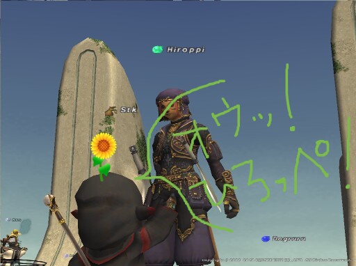 白虎！白虎！白虎！白虎佩楯！ ～欲望と友情の狭間に 前編～ : FF11 獣