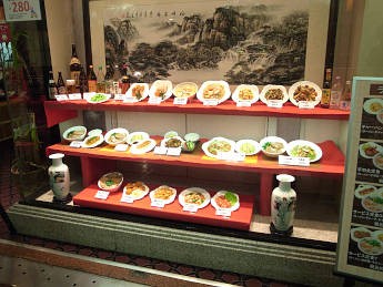 中華料理雲井亭サンプラザ店 神戸三宮で食べ放題飲み放題3000円 やす 大人しく一言美味しかった 関西尼崎グルメ食べ歩きブログ