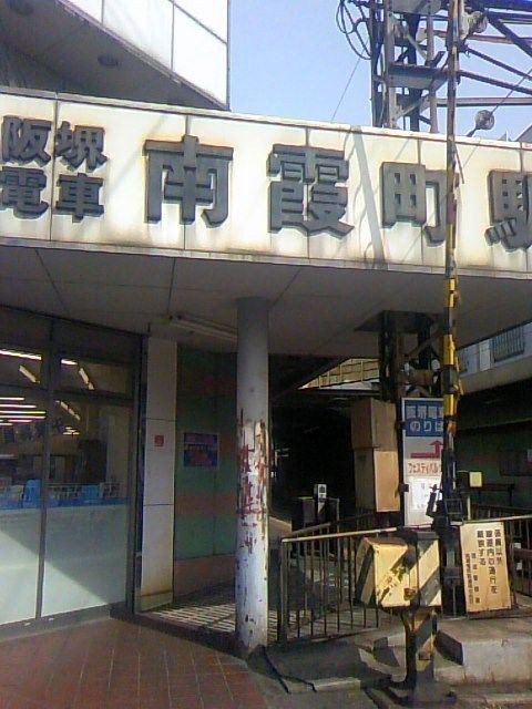 新世界 名代串かつ専門店 やっこ 大人しく一言美味しかった 関西尼崎グルメ食べ歩きブログ