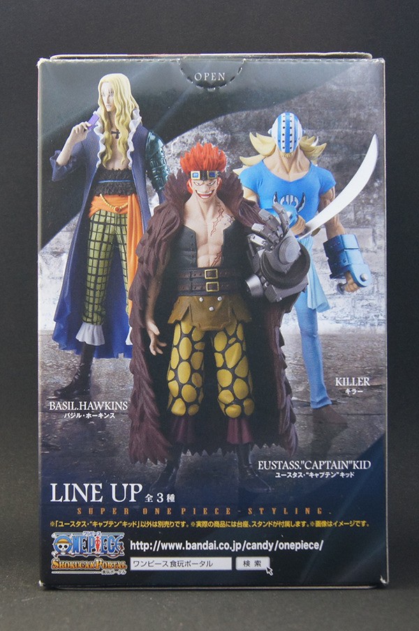 超ワンピーススタイリング The New Movement おもちゃのレシピ