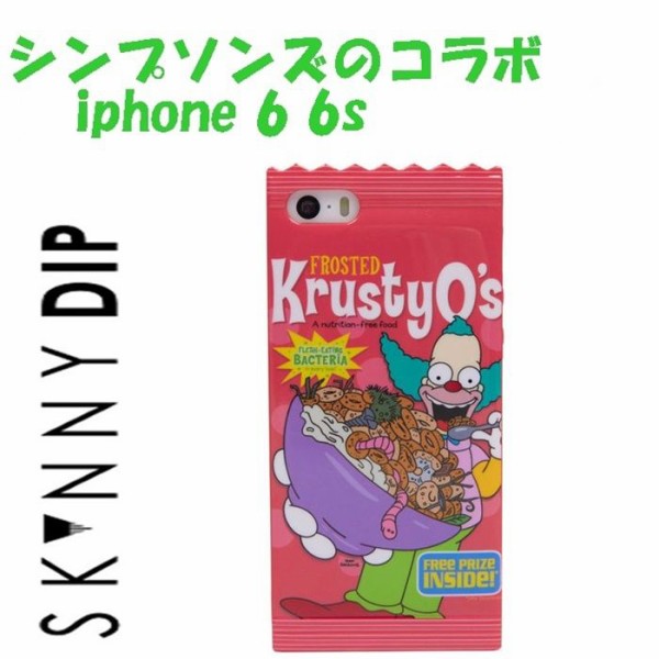 Skinnydip スキニーディップ ロンドン クラスティ Iphone 6 6s Krusty O S Case アイフォン シックス ケース カバー アニメキャラ コミカル海外 ブランド 海外ブランド ファッション Iphoneケース ブレスレット Iqos ダイエット コルセット バッグ かわいい 化粧道具