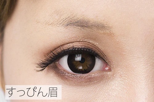 守られ女子になりたい 今流行りの困り眉の作り方はこちら だって女の子だもん