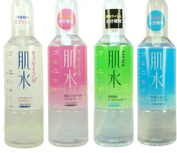 安くておすすめの良い化粧水を紹介しよう 美速2chビューティー速報