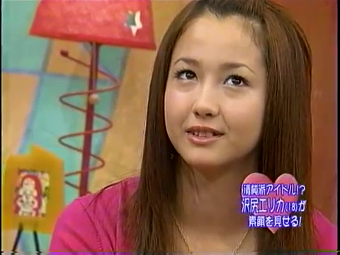 沢尻エリカのメイクについて 美速2chビューティー速報