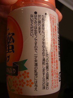 無知ほど怖いものはない 子供といっしょにどこ行こう