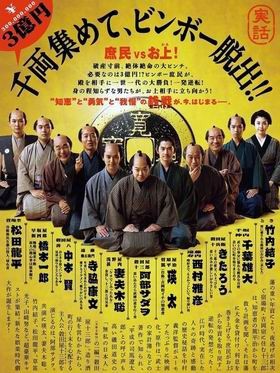 奥州街道吉岡宿 映画 『殿、利息でござる！』 : 三道楽ノート