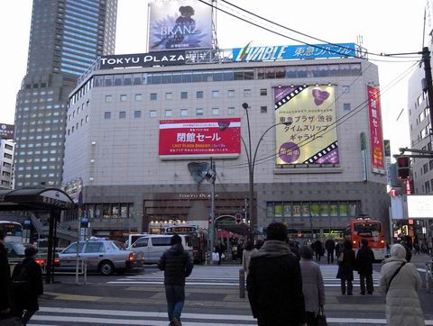 閉店する 東急プラザ渋谷 三道楽ノート