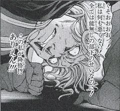 山田孝太郎 画力