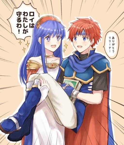 Feh ロイ リリは正義 結婚式はシャニーとララムだけにはケーキは作らせちゃあいけない アンナの作業場