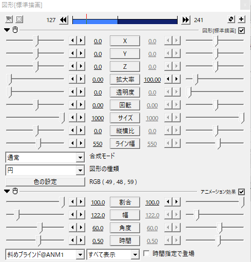 AviUtl】図形 円を使ったエフェクト！ PART1 : Create Videos with AviUtl