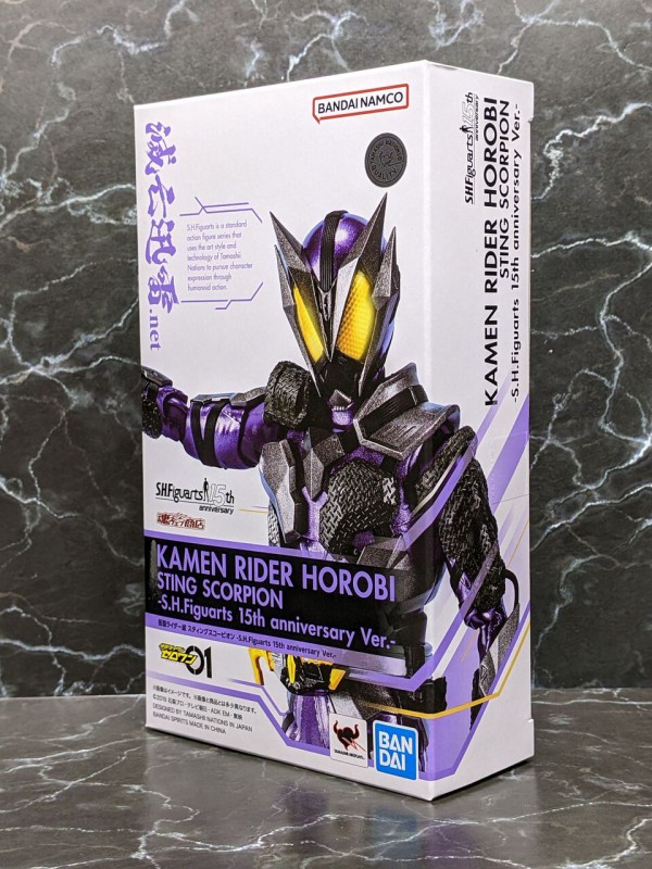 S.H.Figuarts】「仮面ライダー滅 スティングスコーピオン -S.H.