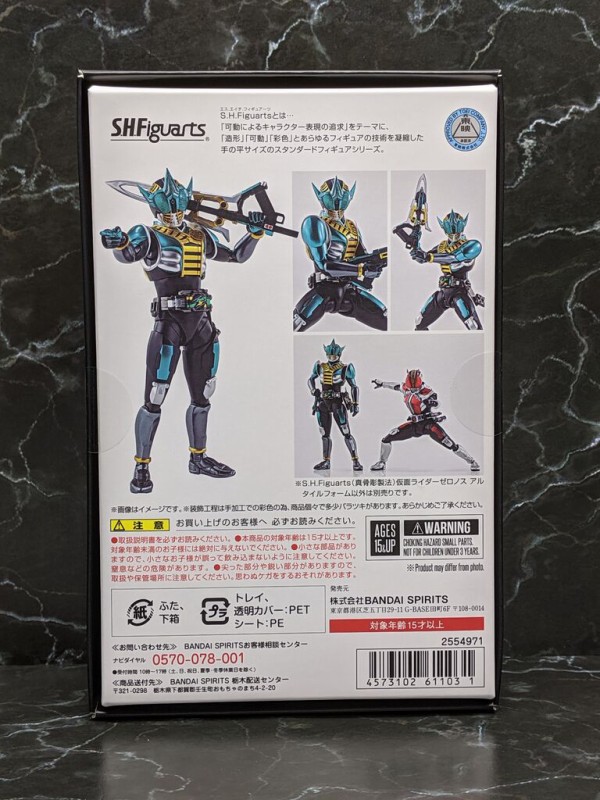 S H Figuarts 真骨彫製法 仮面ライダーゼロノス アルタイルフォーム レビュー あずきち的フィギュアレビューだべぇぇぇ