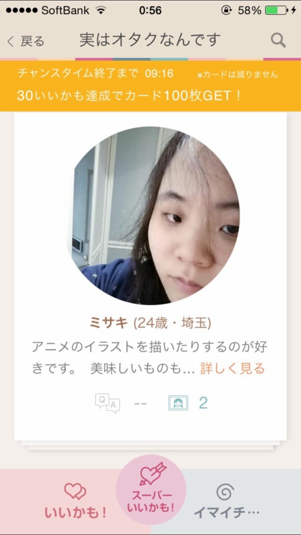 閲覧注意 乳首に挿入できる とかいうとんでもチクビ女性現るwww Gifあり ぶろにゅー