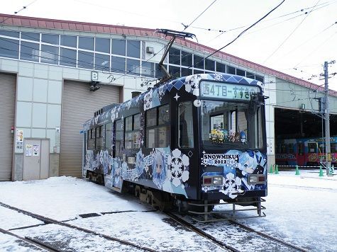 雪ミク電車-2012年度ver.-登場 : かぐらかり