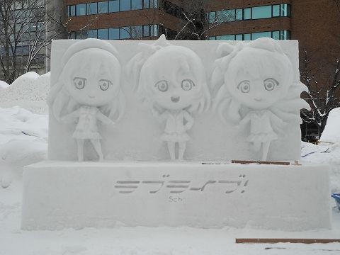 札幌ゆきまつり幽霊事件 雪のバレンタインデー 2冊まとめて 札幌ゆきまつり幽霊事件 雪のバレンタインデー 2冊まとめて 札幌