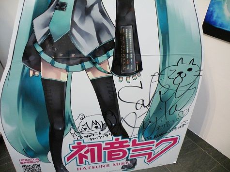 初音ミク等身大フィギュアを見てきた＠痛空港＝新千歳 : かぐらかり