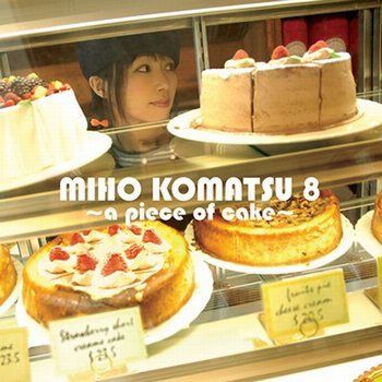 小松未歩 : Be資料室 ｜ ビーイング系アーティスト