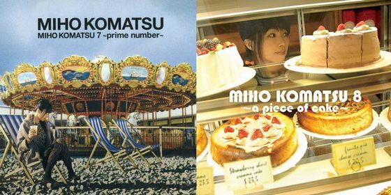 小松未歩 8 a piece of cake B2販促ポスター 小松未歩 : Be資料室 ｜ ビーイング系アーティスト