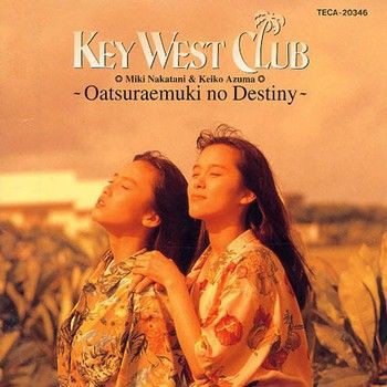 KEY WEST CLUB : Be資料室 ｜ ビーイング系アーティスト