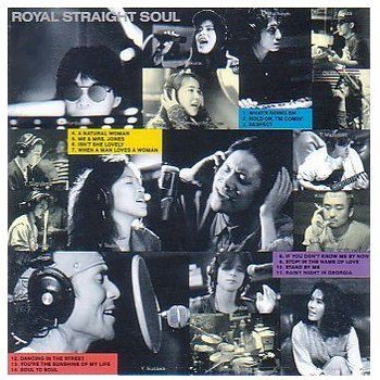 坂井泉水 ロイヤルストレートソウル Amazon.co.jp: ROYAL STRAIGHT SOUL III Vol.2: ミュージック