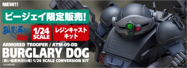 黒い稲妻レビュー その10 ～完結です～ : bejのブログ