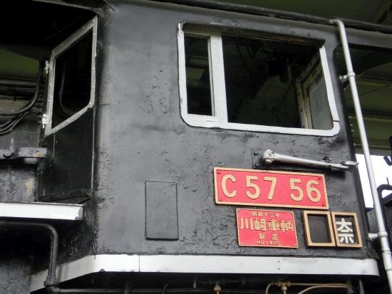 D51 867 鉄道プレート 国鉄 日本国有鉄道 機関車 Yahoo!オークション -「d51 プレート」(国鉄) (鉄道会社別)の