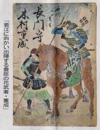 大坂の陣ウォーク 木村重成 その一 当尾 とうの からの風の便り