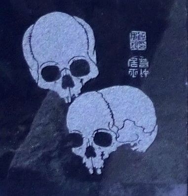 京都散策 ～ 伊藤若冲の面影を訪ねて : 当尾（とうの）からの風の便り