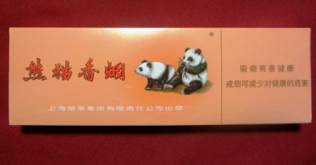 【今なら10枚まとめ売り】中国 パンダ  熊猫 今なら10枚まとめ売り】中国 パンダ 熊猫 今なら10枚まとめ売り】中国