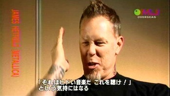 METALLICA/メタリカ】「Master of Puppets/メタル・マスター