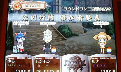 ゆらさん再来 ここらでいっちょ ｑｍａっとく
